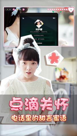 恋爱公寓2[图1]
