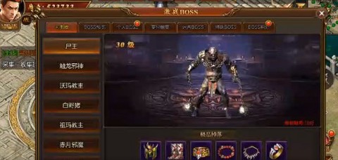 群雄争霸图3