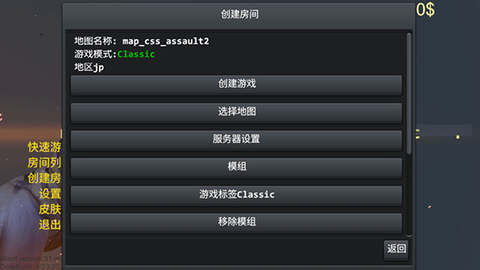 野蛮攻击[图3]