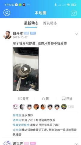 扁担街[图1]