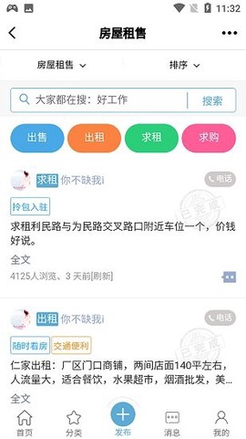 扁担街图3