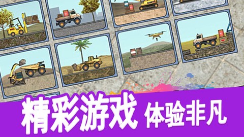 挖掘机施工队[图2]