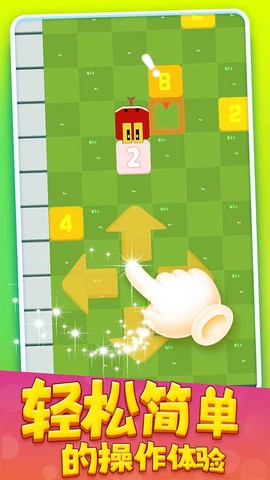 贪吃蛇2048图3