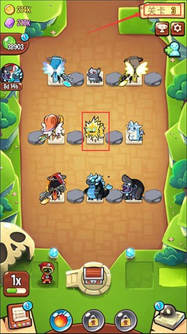 宝箱是我的[图7]