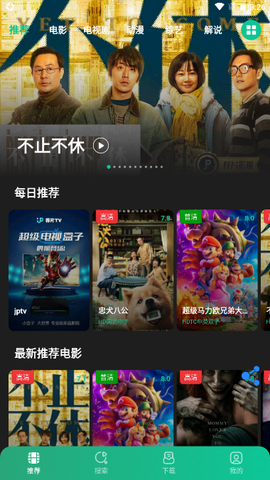 荐片app[图1]
