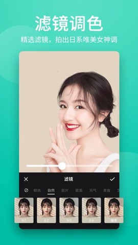 抠图师图3