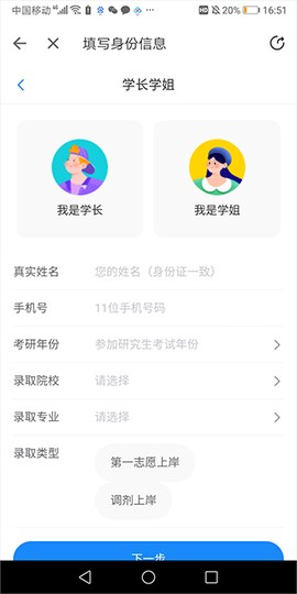 考研帮[图4]