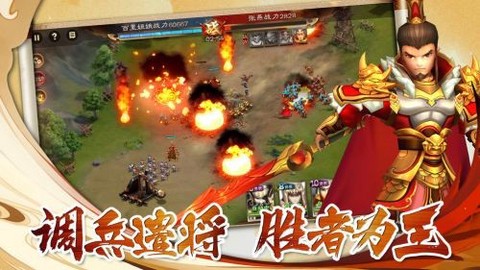 兵法三十七计图1
