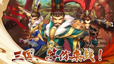 兵法三十七计图2