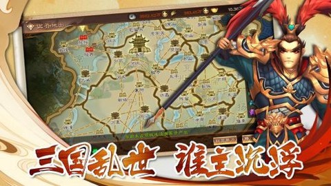 兵法三十七计图3