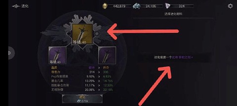 暗影猎手:失落的世界[图3]