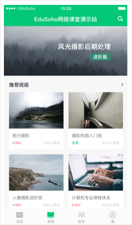 知享学堂[图2]
