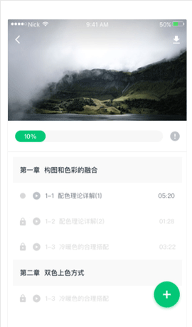 知享学堂[图3]
