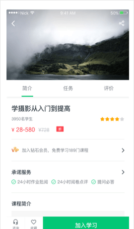 知享学堂[图4]