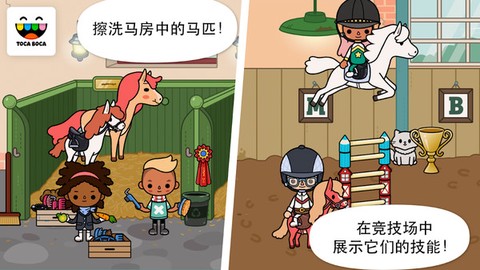 托卡马场[图1]