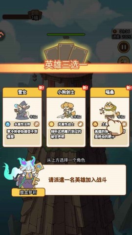 喵神的迷宫[图1]