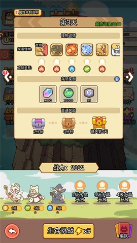 喵神的迷宫[图2]