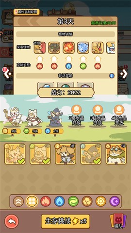 喵神的迷宫[图3]