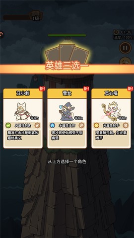 喵神的迷宫[图4]