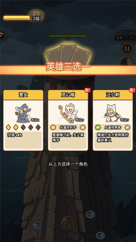 喵神的迷宫[图6]