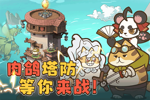 喵神的迷宫图2