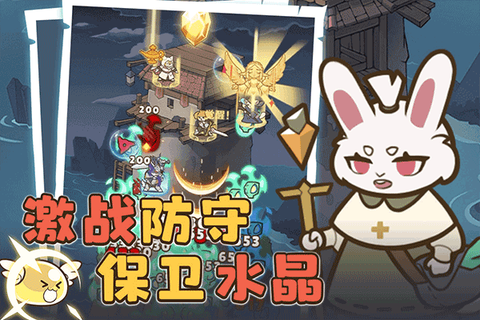 喵神的迷宫图3