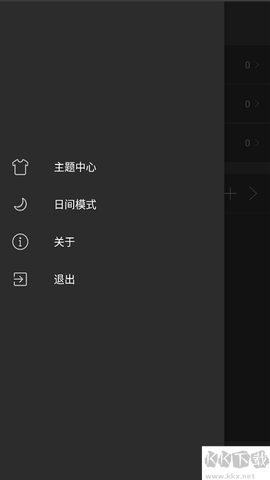 清风音乐纯净版[图1]