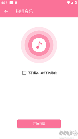 清风音乐纯净版[图3]