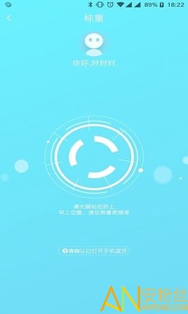 101轻体日记图3
