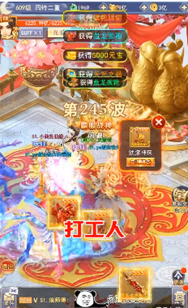 封魔九州图1