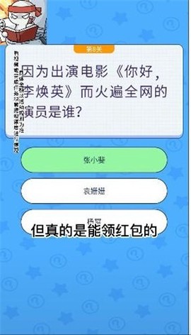 马桶大冒险图2