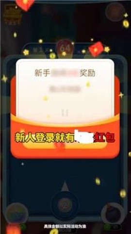 弹球消消乐图1