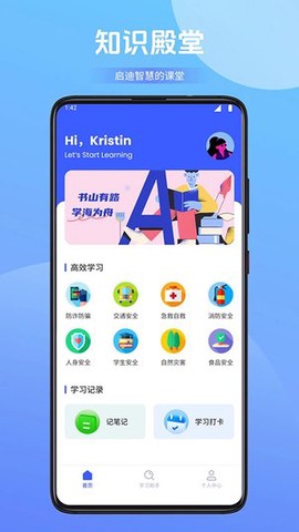 慧知行[图1]