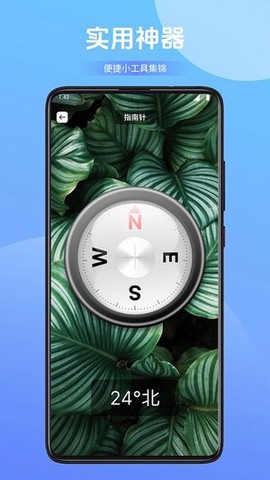 慧知行图3