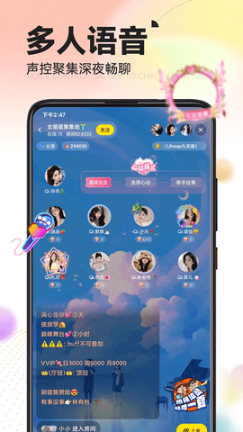 引力星球图3