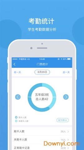 乐陪教师[图1]
