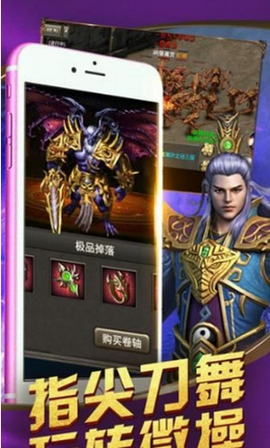 战神蚩尤图2