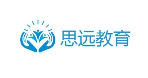 思远教育[图1]