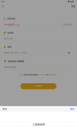 思远教育[图3]