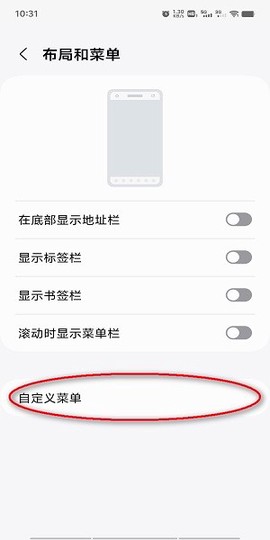三星浏览器[图5]