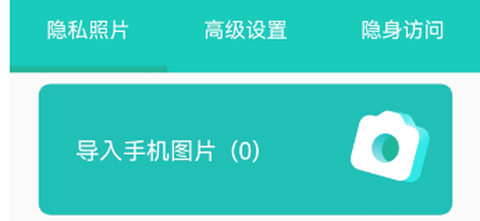 私享相册[图1]