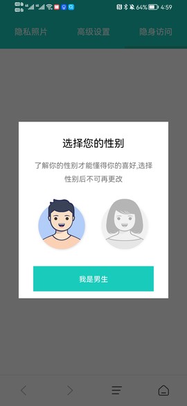 私享相册图3