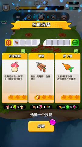 愤怒的小鸡之冲天炮图2
