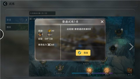 圣堂之战[图4]