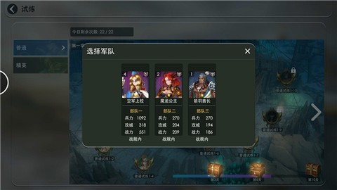 圣堂之战[图5]