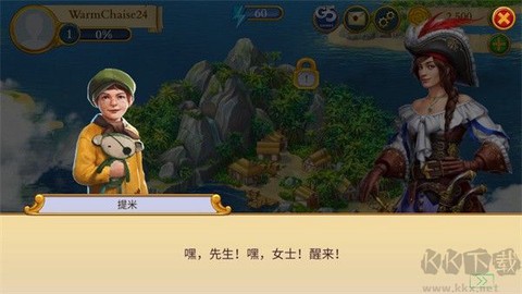遗世珍宝[图1]