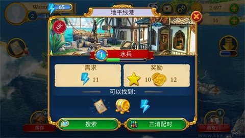 遗世珍宝[图3]