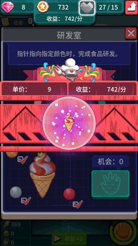 狂点大作战[图1]