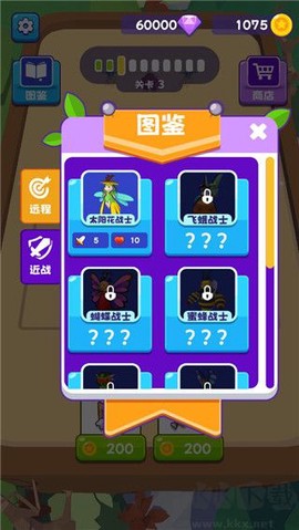 神兽大乱斗[图3]