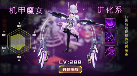 浮空要塞[图3]